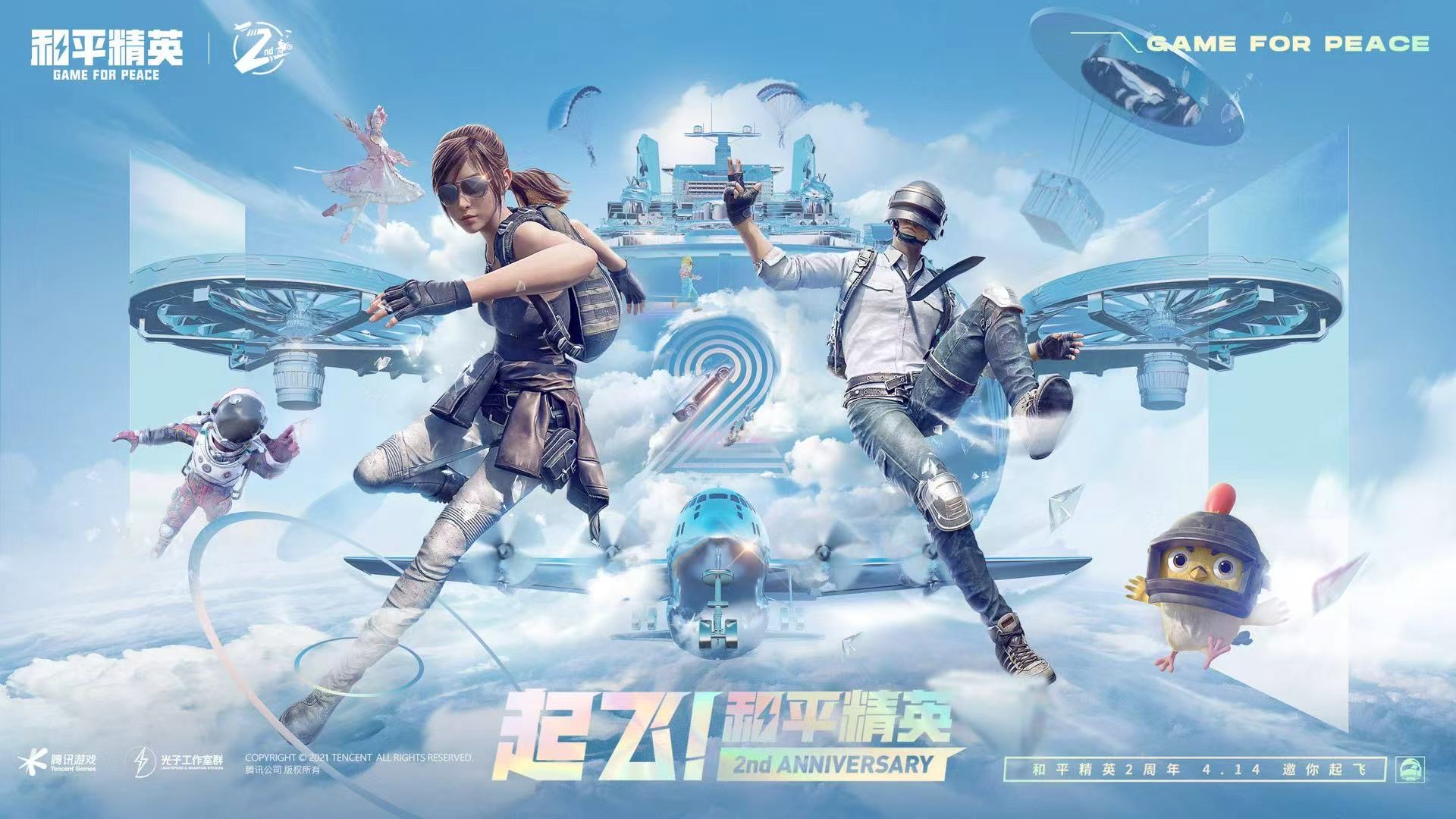 🐲和平精英辅助【遥遥领先容器直装V1.1】⭐️独家美化包⭐️自瞄午后⭐️聚点无敌⭐️稳定连打